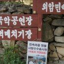 송화여행사