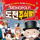 모노폴리스튜디오