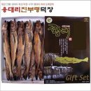 진부령황태 이미지