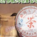 경전상회 네이버블로그