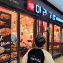 오렌지안과의원 | [신촌] 엘리트안과 초등학생 드림렌즈 교체 테스트렌즈 주차 정보