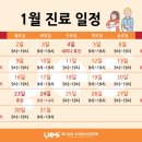 예스삼성소아청소년과의원 이미지