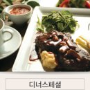 엘라운지 르몽드 디플로마티크