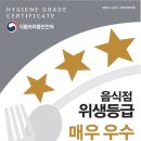지에스더프레시동래 이미지