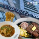 라라코스트 경산점 | [경산 하양]가성비 좋은 파스타 '라라코스트 하양점' 후기, 내돈내산, 메뉴추천