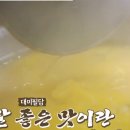 삼창구이 이미지