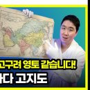 rotate the Eurasian map 90 deg 이미지