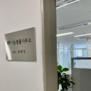 이솔법률사무소 이미지