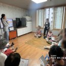 화신경로당 이미지