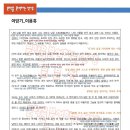 삶, 수필이다 | 고전 수필 이용휴 아암기 해설 해석 설명