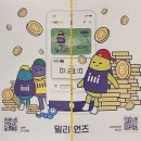 인천 스터디카페, 토즈스터디센터 부개독서실 가격이벤트영업시간주차