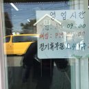 쭈꾸미하우스 이미지