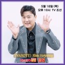 우정미트 이미지