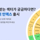 섹터
