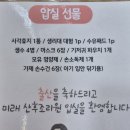 미래 산후조리원 | 13박14일 미래산후조리원 후기😆미래여성병원조리원