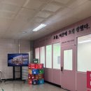 지하철역사 (판암역) 이미지
