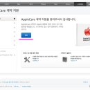애플케어 이미지