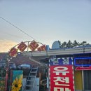 유천보건진료소 이미지