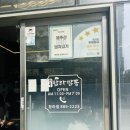 탐라휴가(休家) | 청라 짬뽕 맛집 '제주 탐라짬뽕' 직화고기짬뽕 내돈내산 후기