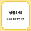 법률사무소승 이미지