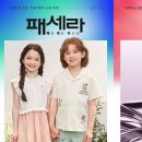 롯데델리