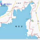 서해랑길 66코스 이미지