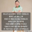 샤론인셀덤 - 금정구 두실로45번길 51 | 샤론인셀덤