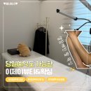 이제이뷰티샵 네이버블로그