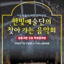 소월아트홀 이미지