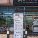 궁잔기지떡고양 | 동탄 잔기지떡 아이들 간식 추천하고 싶은 궁 잔기지떡 동탄 후기