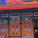 13단지유림공인중개사사무소 이미지