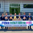㈜연합기업 이미지