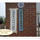 천안요양보호사교육원 이미지