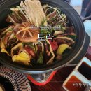 토라익산영등점 네이버블로그