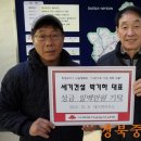 세기건설(주) 이미지