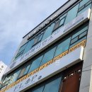 충주현대요양병원 이미지