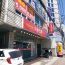 어울림(복개천)공영주차장 | 오산역 짬뽕맛집 교동짬뽕 오산점 이용후기