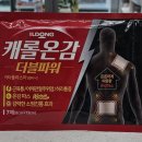 뉴코아약국 이미지