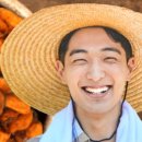 용각산 농원