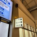 무릉도원올레 | 친구들과 함께한 양양 설해원 리뷰(1박 2일)