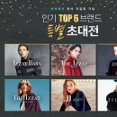 바바패션 아시아투데이
