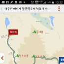 수락폭포 주차장 이미지