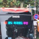 혜화 이미지