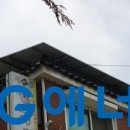 이동현 태양광발전소 이미지