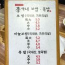 이가네보쌈 이미지