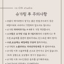 슈가링바이지 이미지