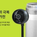 아이몰세븐