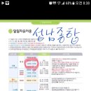 성남종합운동장 이미지