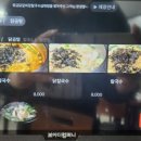 황금닭갈비 - 여수시 소호로 455-1 | 황금닭갈비
