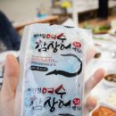 여수참장어엑기스 이미지